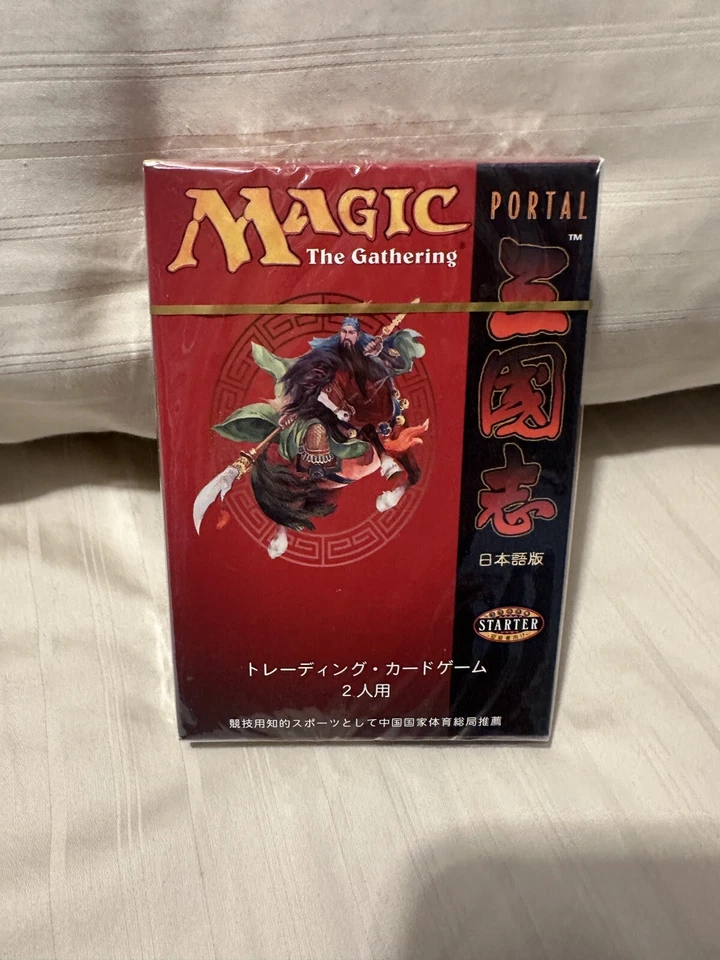MTG Japanese Portal 3 Kingdoms - 2 player starter set (factory sealed) - Image 1 of 1