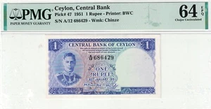 Ceylon 1951 1 Rupie P47 PMG 64 EPQ CH UNC S/N A/12 686429 - Bild 1 von 2