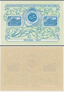 SU/RUSSIA-1957-"Esposizione filatelica"S/S, MNH - Foto 1 di 1