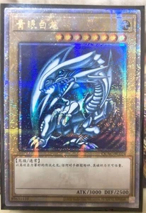 Yu-Gi-Oh! Blue-Eyes White Dragon 25th Anniversary Chinese QCAC-SC024(SM) QCSER - Picture 1 of 1