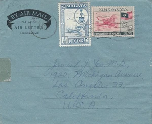Malaya to US PENANG Air Letter 50c Fshing Boat 25c Dredge Imprint 1961 - Picture 1 of 1
