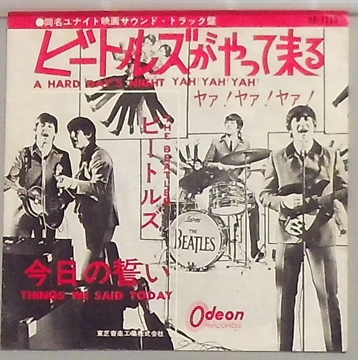 The Beatles a hard day s Night / Things we said Today  ( Made in Japan ) - Image 1 of 1