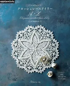 Elegance Crochet Lace Doily A-Z /Japanese Knitting Craft Pattern Book - Picture 1 of 10