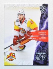 2021 Sereal KHL Card Collection LEADERS Pick a Player Card