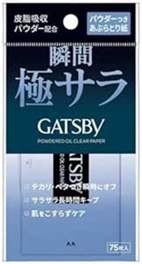 Бумага масляная промокательная Mandom Gatsby с порошком, 75 листов, без запаха - Изображение 1 из 1