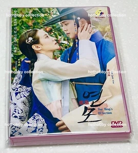 The King's Affection (VOL.1 - 20 End) ~ Toda la región ~ Nuevo y sellado ~ DVD - Imagen 1 de 6