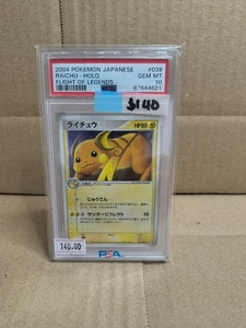 PSA 10 Raichu Volo delle Leggende 038/082 Pokemon Giapponese 2004 Holo Nuovo Cert - Foto 1 di 2