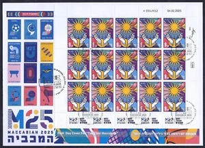 ISRAEL 2025 22nd MACCABIAH SHEET 15 STAMPS FDC SPORT - Picture 1 of 1