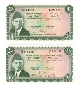 Thomas De La Rue Lot (2) Consecutive ND 1972 Pakistan 10 Rupee P. 21b Bangladesh - Picture 1 of 2