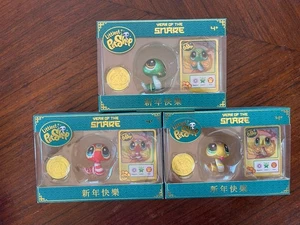 SDCC 2025 Littlest Pet Shop LPS Year of the Snake ALL 3 Gold Red Green Snake - Picture 1 of 2