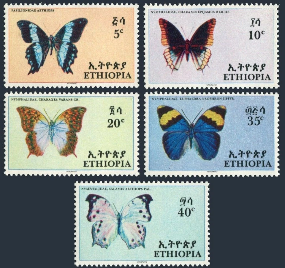 Ethiopia 476-480, MNH. Michel 555-559. Butterflies 1967. - Image 1 of 1