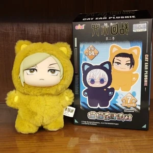 Kento Nanami EAKI Jujutsu Kaisen Katzenohr Plüschserie Spielzeug bestätigte Figur Geschenk - Bild 1 von 6