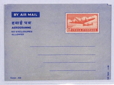 INDIA Unused Postal Stationery AIR LETTER 20NP AEROGRAMME {samwells}YN118 - Image 1 of 4