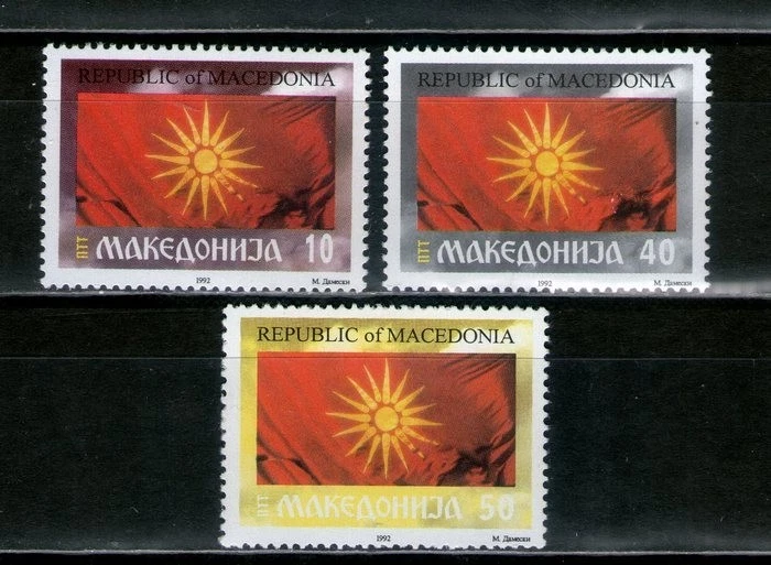 MACEDONIA 1993 - Bandera del Estado MNH Foto 1 de 1