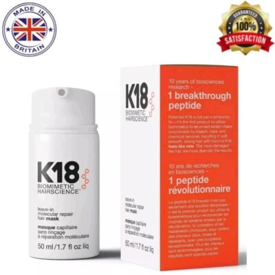 50ml K18 Leave-In Molecular Repair Hair Mask Conditioner For All Hair Types new