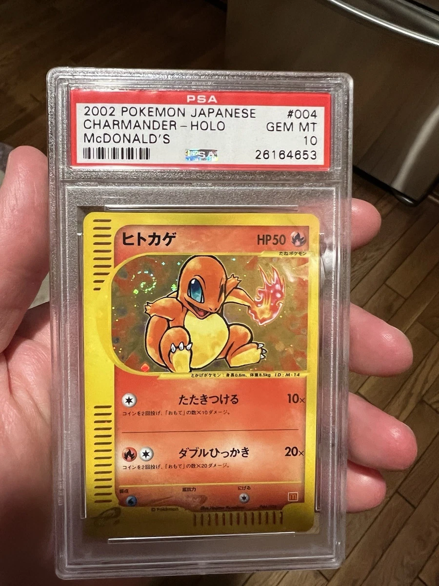 Pokémon TCG McDonald's Professional Sports Authenticator (PSA