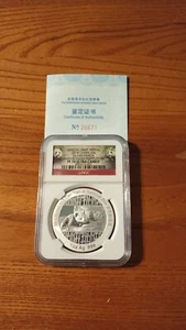 2014.-Silver Panda Smithsonian Institution PF-70 U.C. With C.O.A. - Picture 1 of 4