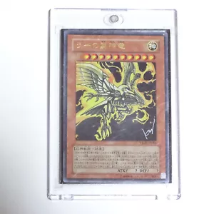 VJMP-JP046 - The Winged Dragon of Ra - Ultra Rare - Yugioh (Japanese) - Picture 1 of 9