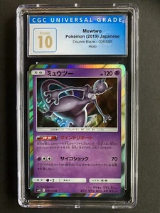 CGC PRISTINE 10 Pokémon Japanese Mewtwo Holo Double Blaze 036/095 SM10 R 2019 - Picture 1 of 2