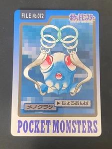 JAPANESE POKEMON TENTACOOL No.072 CARDDASS 1997 POCKET MONSTERS - NM/M - Imagen 1 de 3