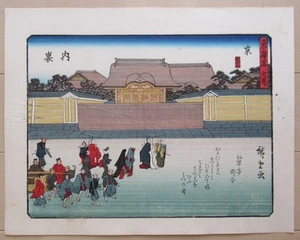 vintage japanese woodblock print/ukiyo-e/hiroshige/tokaido - Picture 1 of 7