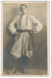 POSTCARD antique photo Ukrainian dancer folk costume ethnic performer hopak old - Picture 1 of 2