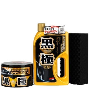 Autowachs & Shampoo SOFT99 Kiwami Extreme Gloss Wax & Wachshampoo Dark - Bild 1 von 5