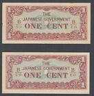 Japan 2 Pieces One Cent 1942 B/Co Military Note Uncirculated