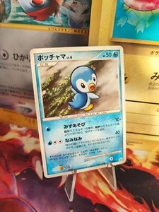 Pokemon Karte Card Piplup LV. 6 Plinfa DP Promo Diamond Pearl japanese Exc- - Bild 1 von 17