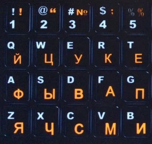 RUSSIAN LETTERS KEYBOARD BLACK STICKERS ( ORANGE ) + ENGLISH AUSSIE STOCK - Picture 1 of 2
