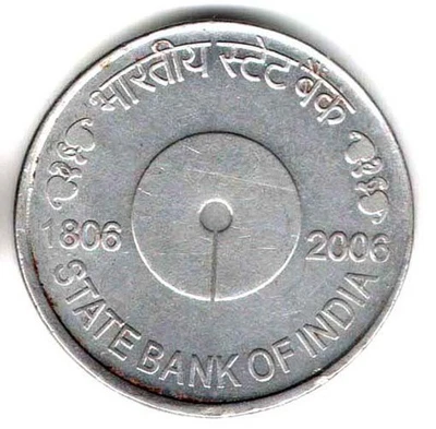 2006 SBI 5 Rupee India Republic Steel Coin wt. 6 Gram - Image 1 of 2