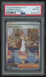 2024 Pokemon Jasmine's Gaze SV8 Japanese Special Art Rare #135 PSA 10 - Picture 1 of 2