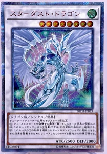 YuGiOh 20th Anniversary Duelist Box 20TH-JPBS3 Stardust Dragon 20th Secret Rare - Picture 1 of 9