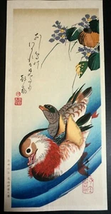 Hiroshige,Japanese woodblock prints, Ukiyo-e ,A Howk on the Pine tree, 20-10 - Picture 1 of 7