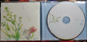 Yanaginagi - amenoumi  [Japan CD] Original Best Album 2011 LEO-004 Very Rare  - Imagen 1 de 4