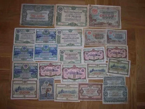 USSR 1940-1957 State loan, bonds collection. 41 different pieces. Wholesale lot - Picture 1 of 9