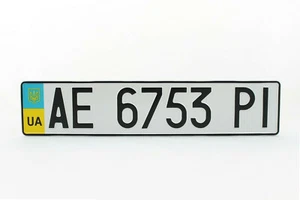 Replica Custom Ukrainian Car License Plate with Text & Numbers 52x111 - Picture 1 of 4