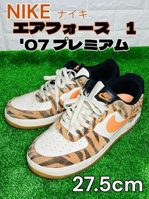 Nike Air Force 1 '07 Premium Orange White Sneakers Men's Size 9.5 US (27.5cm) - Image 1 of 4