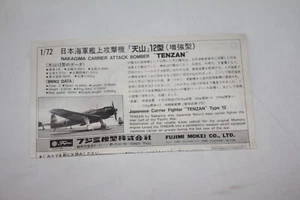 Fujimi Nakagima Carrier Attack Bomber Tenzan type 12 1/72 scale oct24 #10C - Picture 1 of 5
