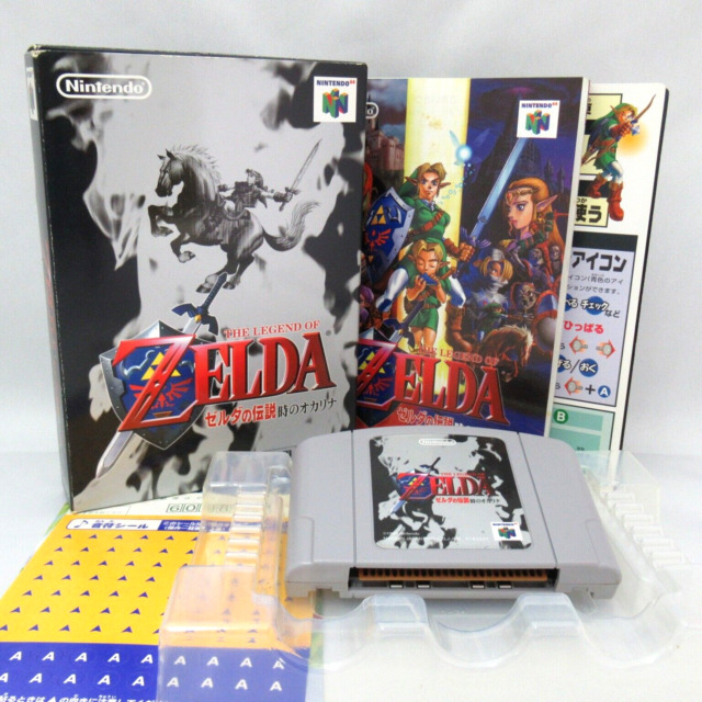 The Legend Of Zelda Ocarina Of Time 3D UKG 100 GEM GOLD Nintendo 3DS VGA  WATA