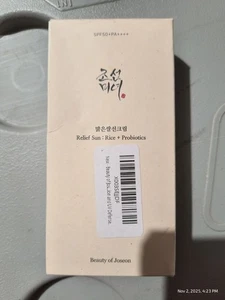 Beauty of Joseon Relief Sun Rice + Probiotics SPF50+ PA++++ Korean Sunscreen 2pk - Picture 1 of 4