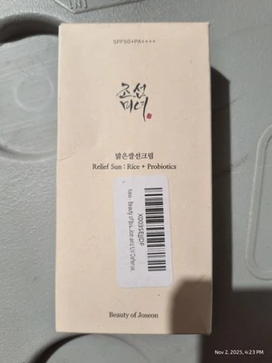 Beauty of Joseon Relief Sun Rice + Probiotics SPF50+ PA++++ Korean Sunscreen 2pk - Image 1 of 4
