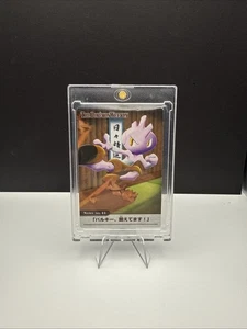 Tyrogue ZUKAN Carddass THE POKÉMON WEEKLY NEWS Pokemon Card Japanese - Picture 1 of 4