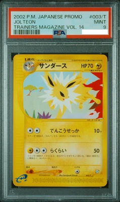 PSA 9 Mint - Jolteon #003/T Trainers Magazine Vol 14 Promo - 2002 E Series - Image 1 of 2