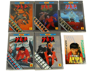 AKIRA Anime Comics Complete Set 1-5 All Color Page Katsuhiro Otomo 1988