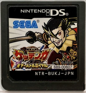 Nintendo DS Rekishi Taisen Gettenka Tenkaichi Battle Royale Japanese Games SEGA - Picture 1 of 1