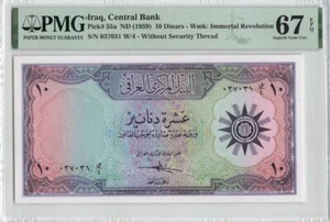 Iraq ND (1959) P-55a PMG Superb Gem UNC 67 EPQ 10 Dinars - Picture 1 of 2