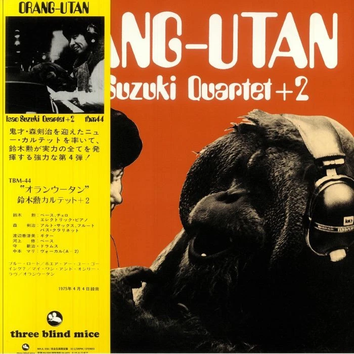 ISAO SUZUKI QUARTET + 2 - Orang Utan (reissue) - 180 GRAM VINYL LP - Image 1 of 1