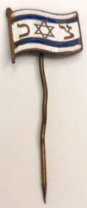 Antique Flag of Israel Enamel pin Zionism - Picture 1 of 2
