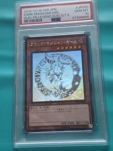 Yugioh Card Dark Magician Girl Ghost Rare #JP000 PSA 10 Gem Mint - Picture 1 of 4